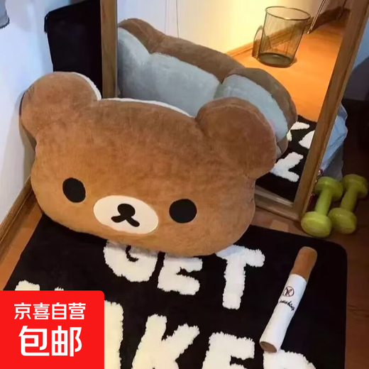 Rilakkuma Dormitory Bedside Cushion Bedside Soft Pack Cushion Pillow College Student Bunk Backrest Dormitory Bedroom Gift Rilakkuma-Brown 63cm*33cm Includes Pillow Core