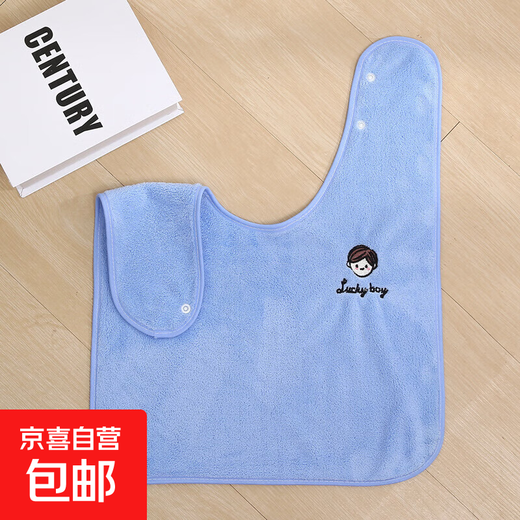 Children's washcloth, face bib, brushing teeth, waterproof bib, multi-functional towel, baby non-wet clothing, child's mouthwash towel *Children's washcloth - blue - 1 piece children's washcloth