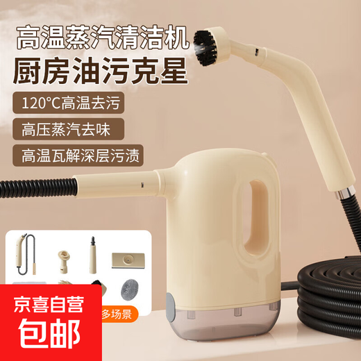 High-temperature steam cleaner, kitchen electric high-pressure range hood cleaning, household refrigerator cleaning machine, degreasing and deodorizing, 30-second hot floor scrubber, sterilization and disinfection, high-temperature steam cleaning machine set* with 6 brush heads
