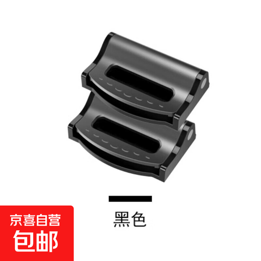 Other Brands Seat Belt Clamp Car Seat Belt Limiter Adjuster Seat Belt Fixer Anti-Slip Anti-Slip Elastic Children Black Pair No Specifications