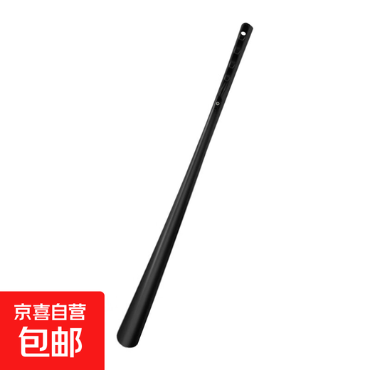 Long-handled magnetic shoehorn, high-end household shoe lifting tool, non-bending plus, auxiliary shoe lifting for elderly and pregnant women, 1 trial pack (random color) 63cm