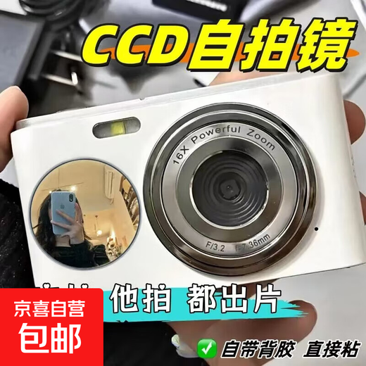 CCD Selfie Mirror Polaroid Photo Reflector Mobile Phone Rear Camera Selfie Mirror HD Vlog Photography Round Mirror with Adhesive Backing Round 4.5cm 4.5cm Reflector with Adhesive Backing*3