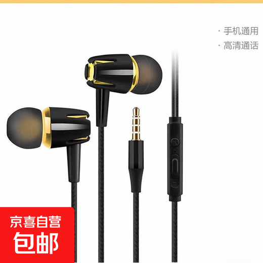 Stylish and atmospheric wired headphones with 3.5mm interface, adjustable volume, universally applicable to oppo, Xiaomi, vivo, Huawei computers and tablets, cross wired headphones (with volume control), black