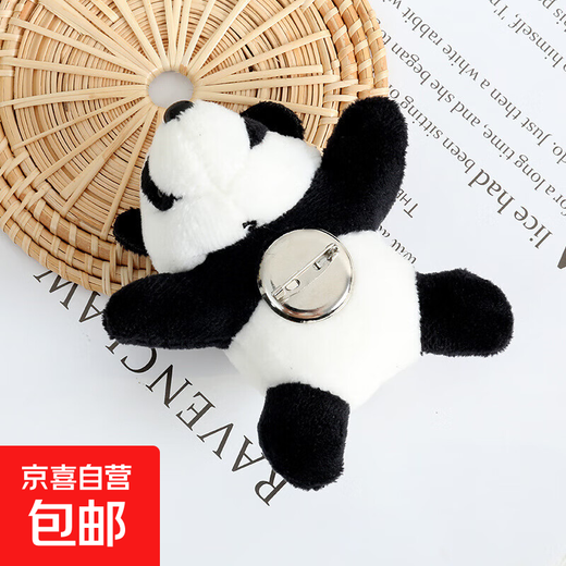 Cartoon three-dimensional panda brooch, plush red panda doll, Papa Panda jewelry, school bag pendant, Papa Panda brooch