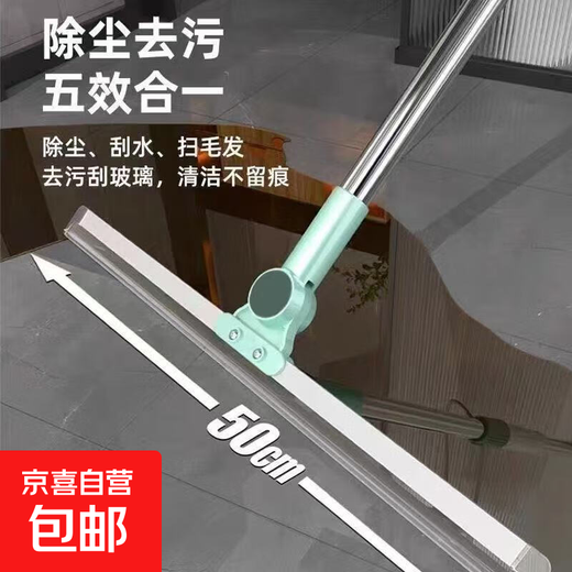 Magic Broom Sweeping Silicone Floor Scraper Floor Cleaning Broom Bathroom Toilet Wiper Sweeping Hair 50cm Upgraded Double Nail 1m Pole