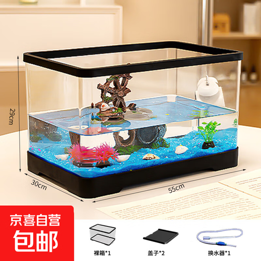 Turtle tank, home landscaping, filtration, circulation, terrace, climbing platform, acrylic ecological mixed fish tank, small turnover box, large ecological tank, 2 covers + water changer