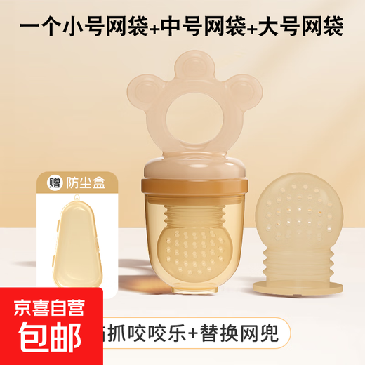 Ozan Ancosu Newborn Baby Bites Fruit and Vegetable Fruit Complementary Food Bites Claw Cat Claw Shape Fruit Supplement Cat Claw Bites (Small + Medium + Large) + Box 1 Pack