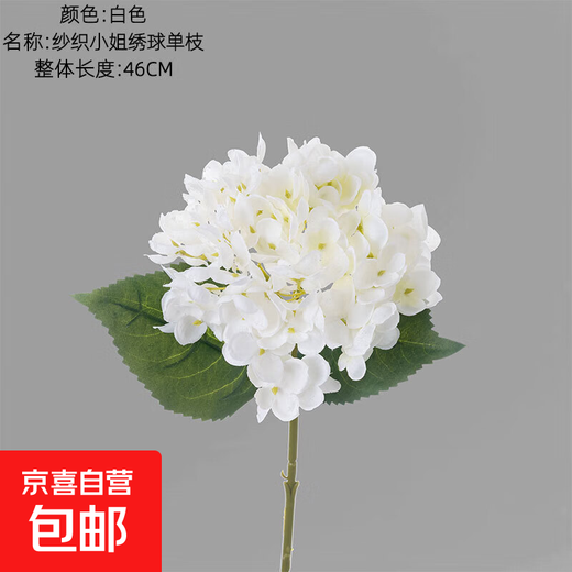 Hortensia de flores artificiales para decoración del hogar, flores de mano para boda, guía de camino, pared de flores artificiales, color blanco