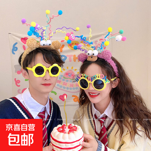 Cute birthday headband female funny happy headdress exaggerated twist stick cartoon photo prop headband hat rose red funny headband upgraded version