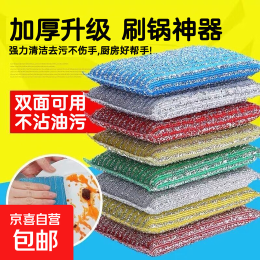 Scrub King Extra Large Thickened Double-Sided Cleaning Cloth Sponge 20 Pieces