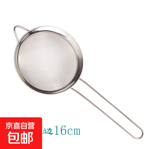Stainless steel flour sieve filter large household sieve fine hole soy milk food supplement kitchen baking tool sieve pointed ear colander - diameter 16cm - 1 piece No Specifications