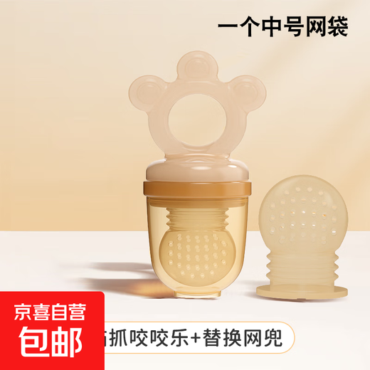 Ozan Ankosu Newborn Baby Bite Fruit and Vegetable Fruit Food Complementary Food Bite Cat Claw Shape Fruit Supplement Cat Claw Bite (Medium Mesh Bag) 1 Pack