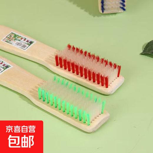 
Shoe brush household shoe washing brush shoes washing clothes brush soft bristles without damage shoe board brush multi-functional special artifact 1 pack