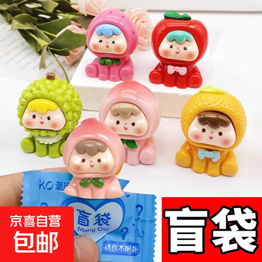 Glow-in-the-dark cartoon blind bag, miniature animal model, glows at night, children's toy ornaments, summer vacation gifts, glow-in-the-dark model ornaments blind bag - random style - 1 piece