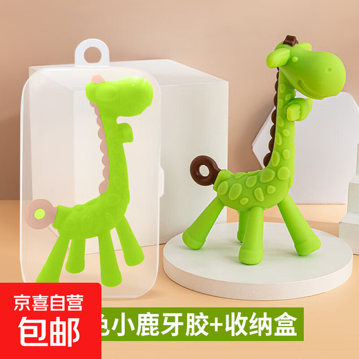 Baby vertical giraffe teether, baby silicone teething stick, newborn chewing toy, green coffee giraffe + storage box
