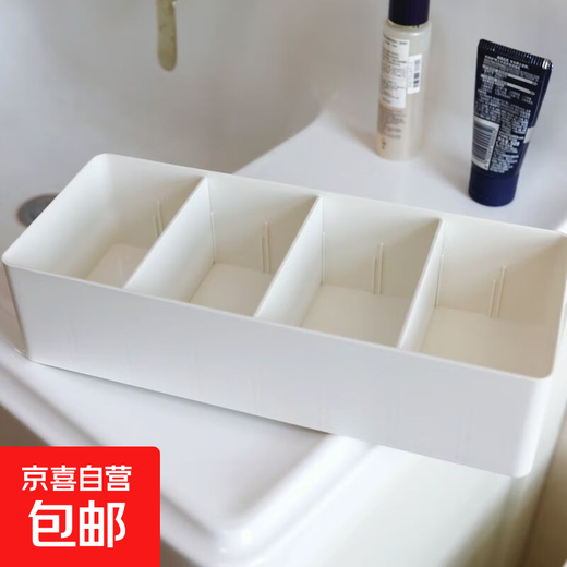 Compartment Storage Basket Kitchen Desktop Compartment Storage Box Medicine Box Divided Desktop Portable Basket Medical Medicine Box White