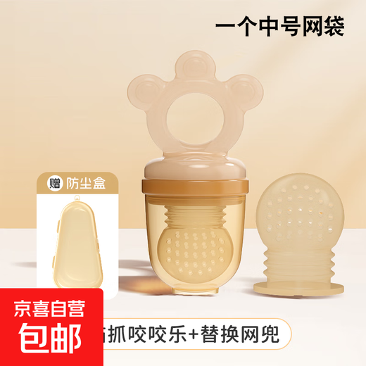 Ozan Anchor Newborn Baby Bites Fruit and Vegetable Fruit Complementary Food Bites Claw Cat Claw Shape Fruit Supplement Cat Claw Bites (Medium Size) + Storage Box 1 Pack