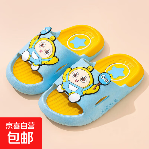 2025 Danzai Party Slippers Children's Slippers Boys Summer New Home Soft Soled Baby Slippers Boys and Girls Light Blue 36 37 Sizes Inner Length 22cm