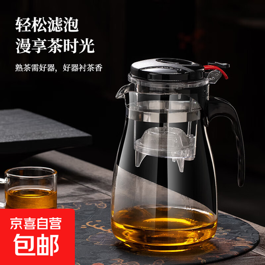 Thickened explosion-proof glass teapot, one-touch filtered tea water separation, elegant teapot, home office tea maker, 1000ml stock type - side pressure, single pot