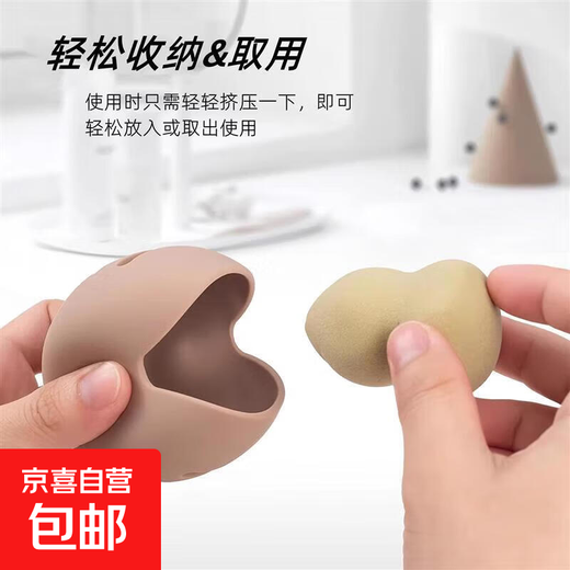 Cute Silicone Beauty Egg Storage Box Portable Sponge Puff Storage Box Cosmetic Egg Box Beauty Tools Travel Makeup Storage Box 1 Pack