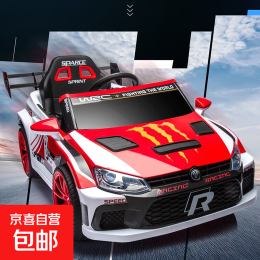 Children's electric four-wheeled baby car 2-7 years old baby car child birthday gift remote control toy car can sit on multi-functional dual drive + leather seat - flame red standard