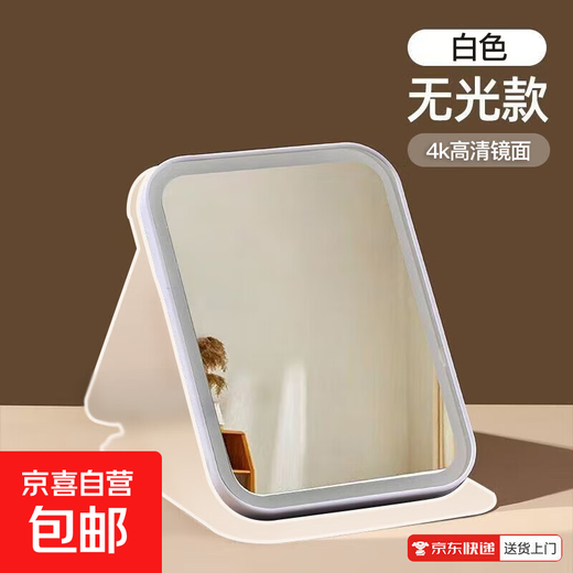 Color-changing LED portable makeup mirror with light, foldable Internet celebrity female super long battery life supplementary light travel mirror ins style vanity mirror LED three-color light CK44 Snowflake-white CK45 4K mirror without light model