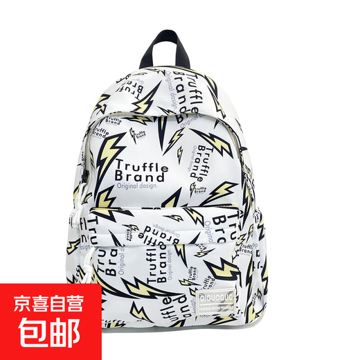 Schoolbag female ins style Korean version Harajuku large capacity graffiti junior high school student backpack college student high school student backpack white