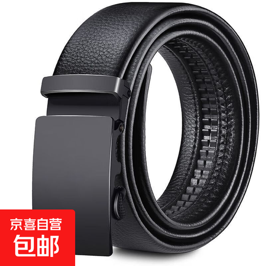 New men's belt automatic business fashion middle-aged casual pants belt versatile youth belt Korean style pants belt simple black square belt + buckle 120cm