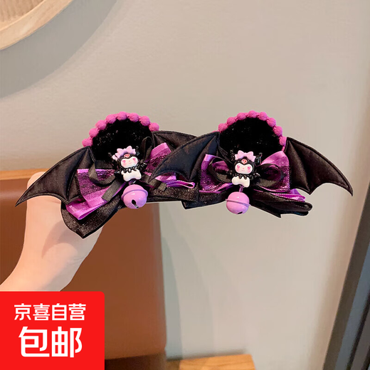 美发工具库洛米儿童发夹2024新款蝴蝶结顶夹侧边刘海夹女童发饰 蝙蝠翅膀库洛米（对装）