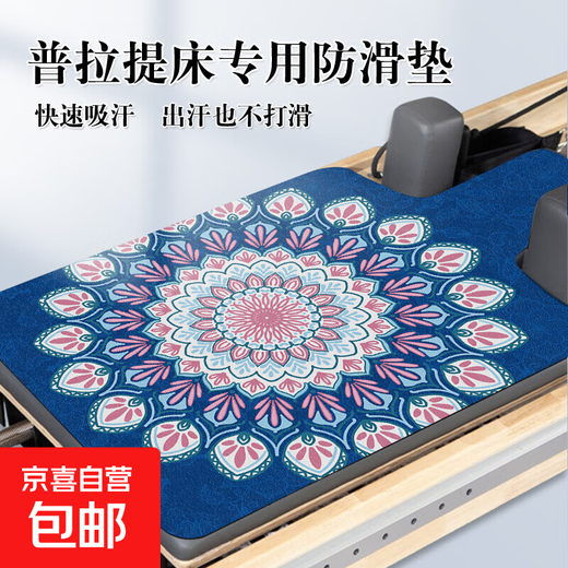Suede Pilates core mattress PU rubber yoga mat auxiliary mat double-sided anti-slip sweat-absorbent equipment fitness mat Huaqiao Pinxia suede rubber double-sided anti-slip 996*610*1.5mm