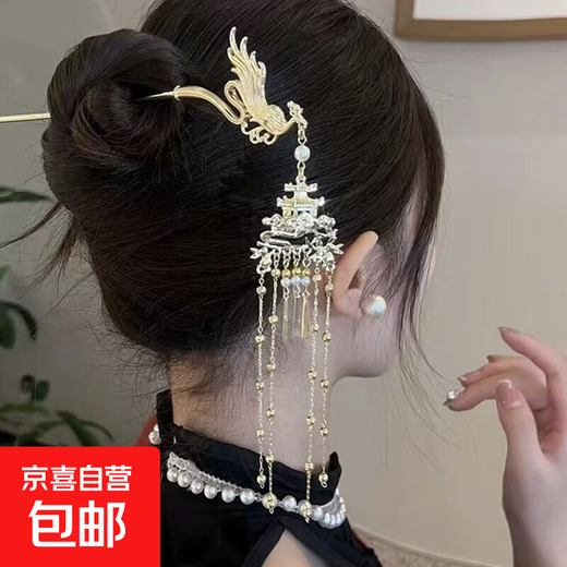 Chinese style Phoenix tassel hairpin style hairpin for women ancient style cheongsam Hanfu horse face skirt hairpin headdress Palace Phoenix