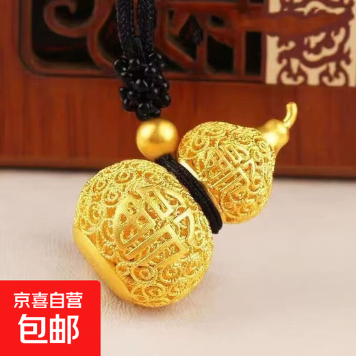 Picking up leaks, gold-colored hollow gourd pendant with blessing characters, in-car necklace, unisex golden gourd, auspicious, hollowed-out