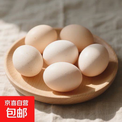 Jingxijia Fresh Farmhouse Eggs, Soft-boiled Eggs, Fresh Supermarket Fat-Reducing Light Food, 30 Pieces Jingxijia Fresh Farmhouse Eggs, Soft-boiled Eggs, Fresh Supermarket Fat-Reducing Light Food, 30 Pieces