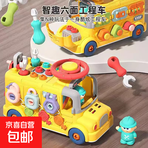 Démontage et assemblage pratiques pour enfants de jouets éducatifs à vis, véhicule d'ingénierie détachable, ensemble d'outils de réparation pour bébés pour garçons et filles, démontage et assemblage de véhicule d'ingénierie