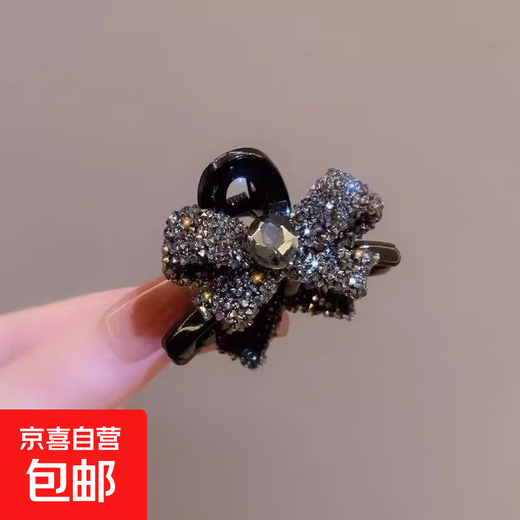 2025 New Rhinestone Bow Small Hairpin Feminine Bangs Clip Side Broken Hairpin Small and Exquisite Small Clip One Black