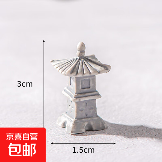 Retro rockery stone tower house building resin ornaments micro landscape garden landscape sand table landscaping ornaments dome lighthouse