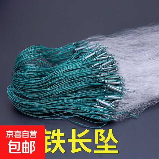 Single-layer floating net fishing net nylon three-layer sunken net thickened fishing net soft silk thin line weighted crucian carp net meal bar hanging net single layer 1 finger 0.8 meters high 22 meters long (floating net)