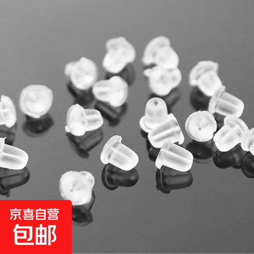 Silicone anti-falling ear plugs for sleep, firm ear studs, super tight universal anti-allergic advanced ear caps, earrings and ear buckle plugs, transparent silicone ear plugs - large size - 20 pcs