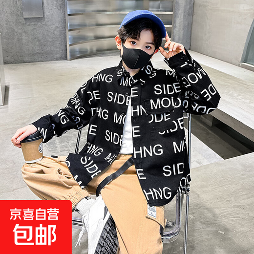 Xinyouyu 2025 new boys' shirts for spring and autumn, large children's shirts, trendy letter printed shirt tops, black 120