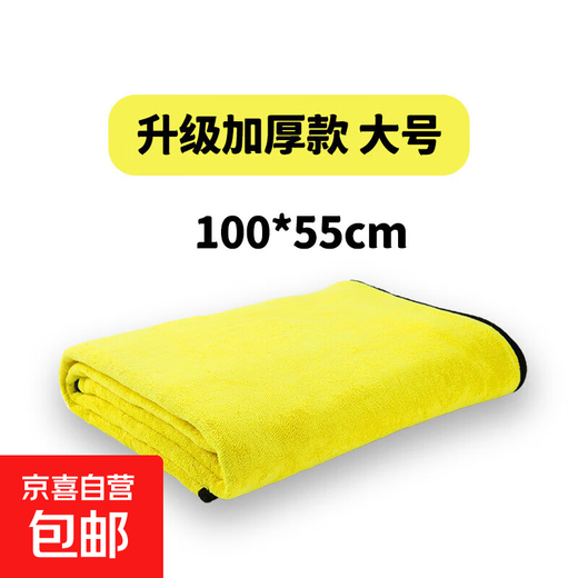 Pet absorbent towels, thickened, quick-drying, non-stick hair products, special bath towels for dogs and cats, special products for pets, recommended by the store manager, upgraded and thickened, yellow large size