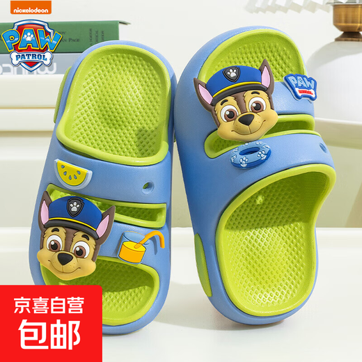 Genuine Paw Patrol Children's Slippers 2025 New Boys and Girls Baby Sandals Summer Indoor Non-Slip Sky Blue 18 Inner Length 18cm Size 180 Suitable for Feet Length 17cm