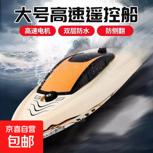2025 new rc remote control boat boy toy can be launched into the water, children's black technology electric high-speed horsepower speedboat RC high-speed Aurora remote control boat - multiple waterproof 3 lithium batteries, free charging set - super long battery life