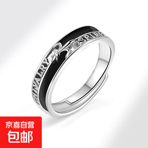 Simple men's ring ins niche trend single ring index finger ring personalized singles tail ring adjustable men's adjustable ring 1 pack - white gold opening adjustable