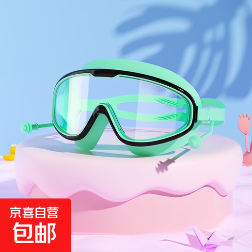 Children's swimming goggles large frame waterproof and anti-fog swimming goggles for students and babies cute eye protection black green transparent-boxed