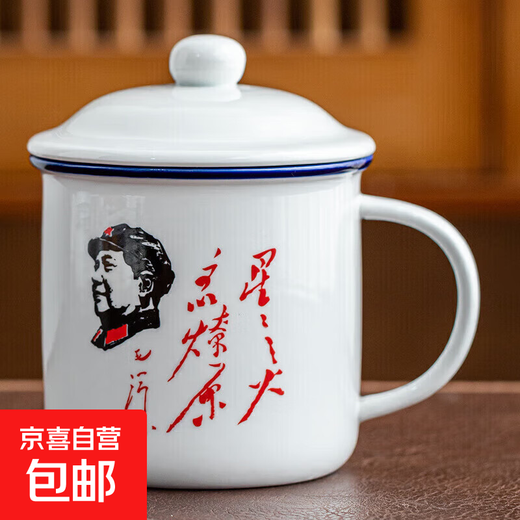 Ceramic retro nostalgic mug with lid, large capacity water cup, old-fashioned tea jar for boys, classic old cadre tea cup, a single spark can start a prairie fire 450ml 401-500ml