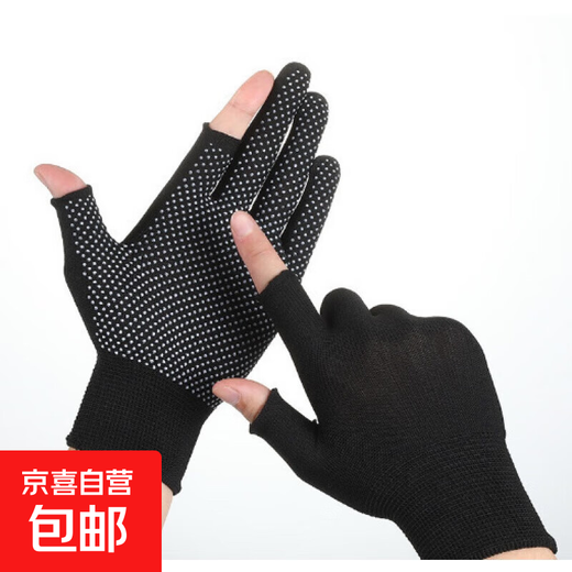 Special non-slip gloves for outdoor cycling, express takeout, exposed two fingers, wear-resistant, touch screen, unisex, black, 1 pair