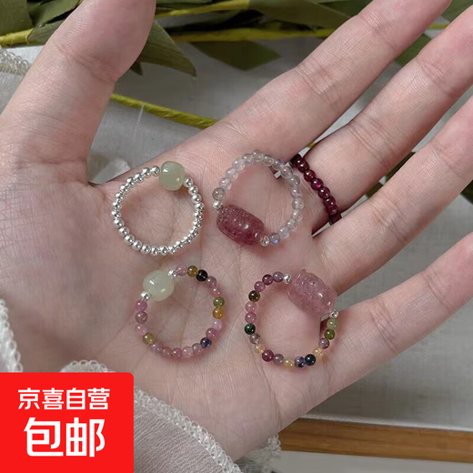 Crystal Tourmaline and Tian Jade Ring Retro Girls Ethnic Style Tourmaline and Garnet Decorative Ring Gift Tourmaline Jade Bead Ring