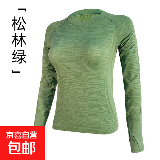 2025LULU same style women's sports long-sleeved T-shirt seamless outdoor round neck yoga fitness wear running Pilates pine forest green small waist XL
