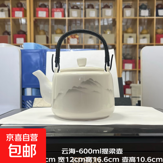 Suet-fat jade porcelain teapot one pot and two cups tea set large capacity household cold kettle Chinese teapot tea cup 600ml teapot single pot - Yunhai