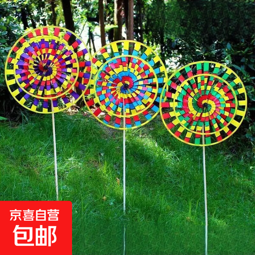 Double-decker old Beijing windmill children's toys traditional old windmill outdoor toys equipped with screws rotating and transporting colorful windmills. Old Beijing windmill has two colors random and different